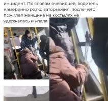 Конечно, резко тормозить (без веской причины) нельзя. 
Это свинство, как минимум. 

Но костыли-то где?