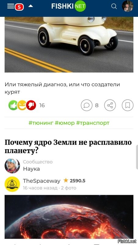 Хм... У меня там "чайник". 
Лады, вообще, нет.