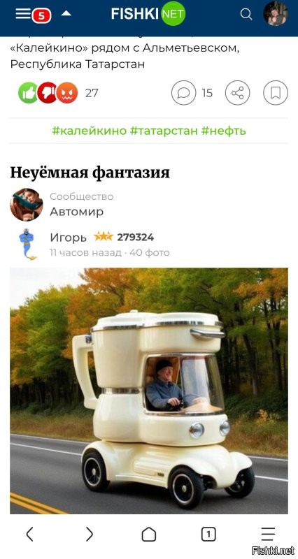 Хм... У меня там "чайник". 
Лады, вообще, нет.