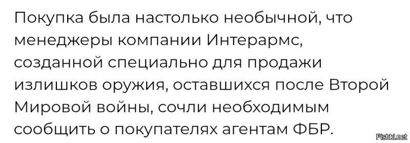 Необычная покупка. Мдя... 
А чего продавали тогда?