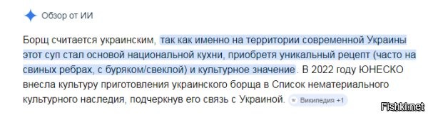 Обосрался это твоё второе имя...
Ты привёл "пруф" с источником педивикия.
Я тебе тоже привел пруф с источником ! Педиаткия! 

Ты не веришь педивикию? Ты что ватник?