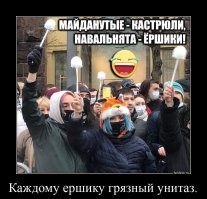 Дурной пример Украины.