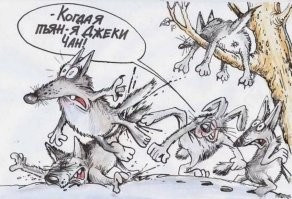 Демотиваторы   дня