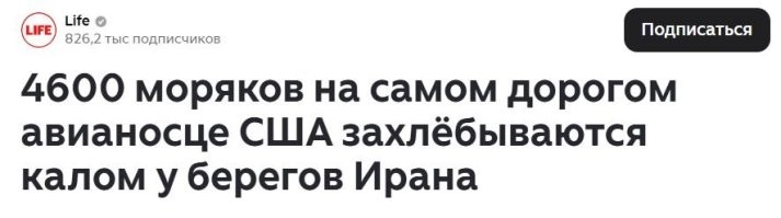 Авианосец ВМС США Gerald Ford столкнулся с проблемой канализации
