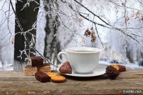 Доброго утра