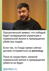 Политика и не только малость