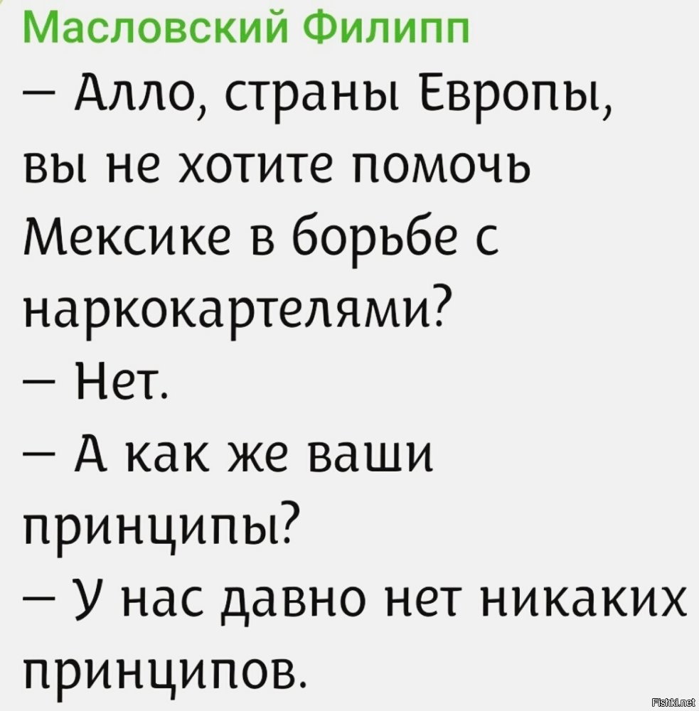 Политика и не только малость