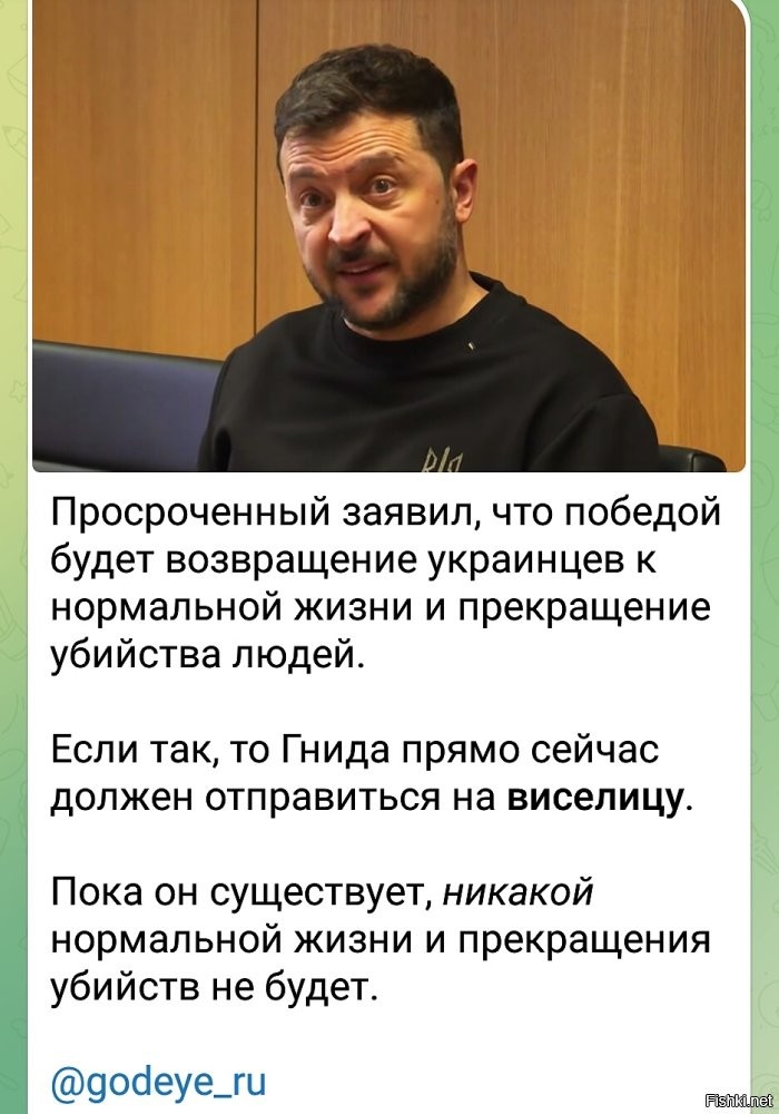 Политика и не только малость