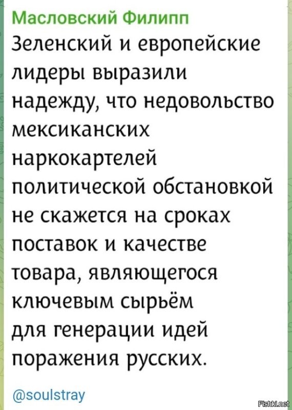 Политическая солянка. Часть 363