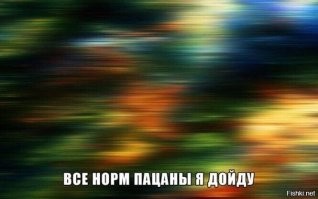 Из жизни цирковых акробатов