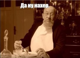 Селедка с майонезом и квашенной капустой? Да ну нахер.