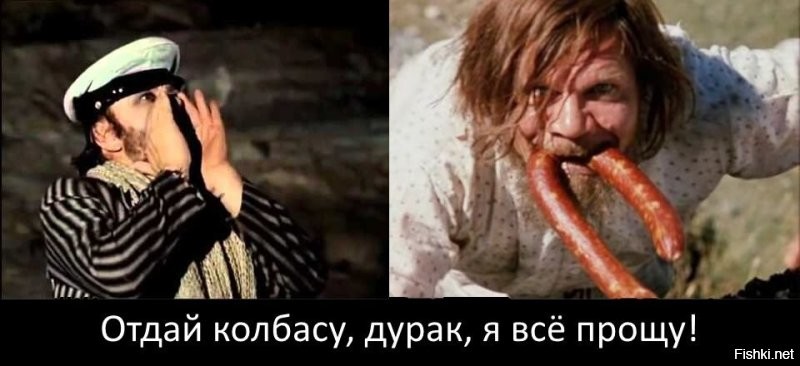 Когда колбаса — праздник