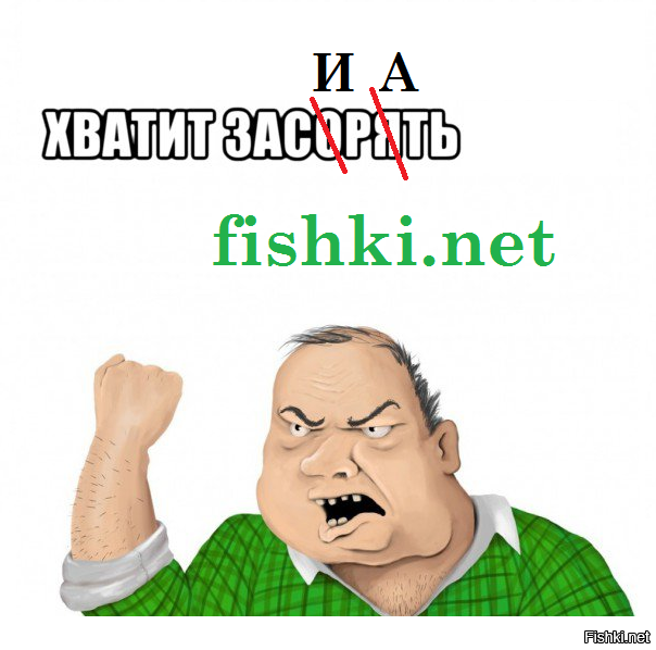 Солянка от 24.02.2026