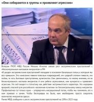 Он говорит вещи, которые коренное население России осознало уже давно, только вот всей той мразоте из верхушки, что мигрантов в страну без счета завозят срать на народ - им свои карманы да закрома набивать нужно.