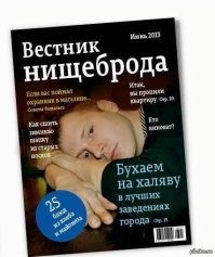 «Ну, как, стараюсь ничего не покупать»: пользователи раскрывают личные антикризисные планы и делятся народными способами экономии