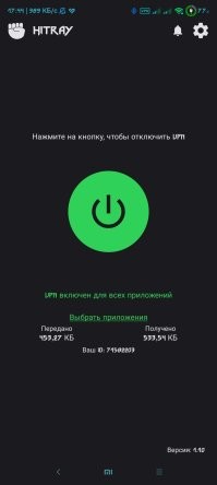 Ну что за проблема,100 рублей в месяц и работает всё чётко,Вацап,Телега,Инста,Ютюб.Раз наши д.о.л.б.а.ё.б.ы у власти решили творить дичь приходиться платить 100 рублей чтоб им дать в рот.))
