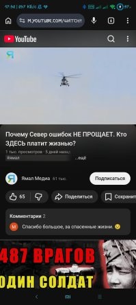 Ну что за проблема,100 рублей в месяц и работает всё чётко,Вацап,Телега,Инста,Ютюб.Раз наши д.о.л.б.а.ё.б.ы у власти решили творить дичь приходиться платить 100 рублей чтоб им дать в рот.))