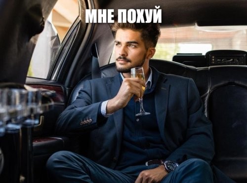 Тем временем, пацаны с зарплатой в 40 000 руб: