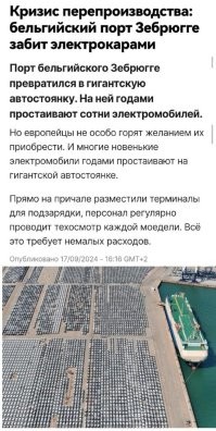 Эко-повесточка потихоньку отмирает.