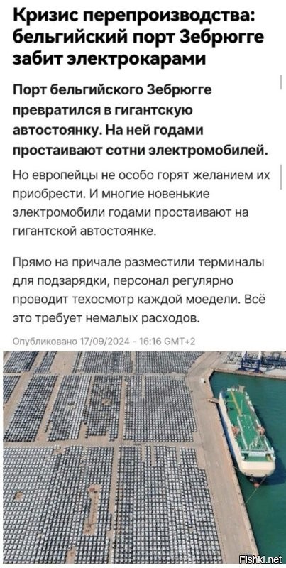 Эко-повесточка потихоньку отмирает.