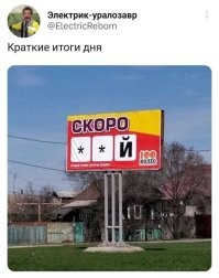 В Подмосковье клиентка устроила скандал в ПВЗ из-за коробок от товара