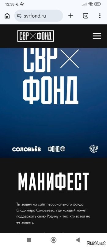 Прикинь, а народ то деньги на ништяки для бойцов, и не только,  много где  собирает... )))  и на помощь белгородцам тоже...  и только упоротых недоумков это почему-то возмущает...))) 
И во время великой отечественной тоже собирали и помогали, кто чем может...