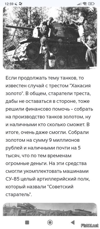 Продолжим...