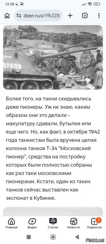 Продолжим...