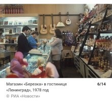 Да.