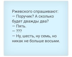 Китайский фотограф 80 уровня