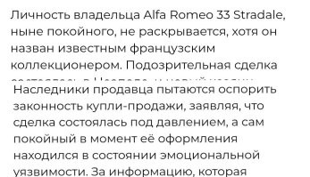 Долин, его фамилия.