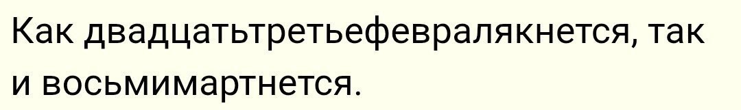 Магазин ограничил продажу пены для бритья перед 23 февраля