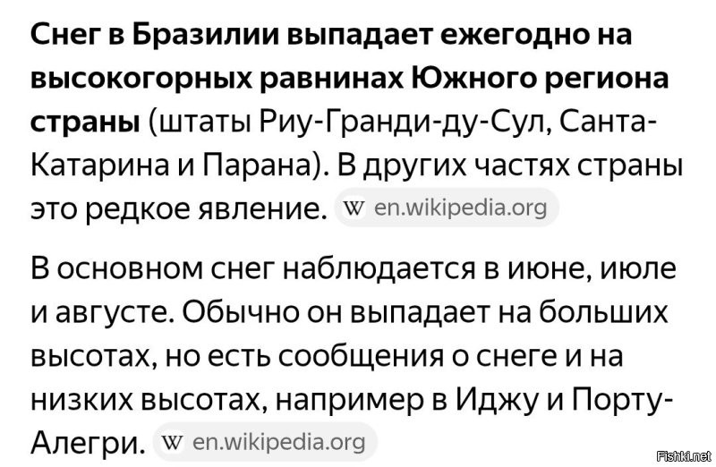 Могла бы и поближе снег посмотреть. :)
