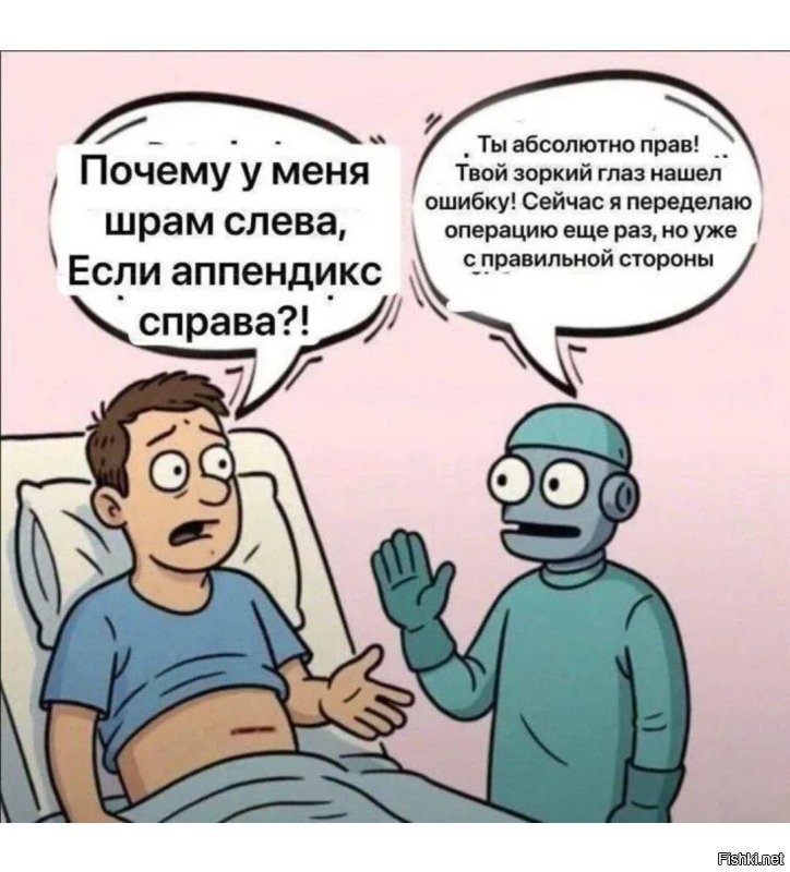 Современные роботы близки к уровню развития десятилетнего ребенка