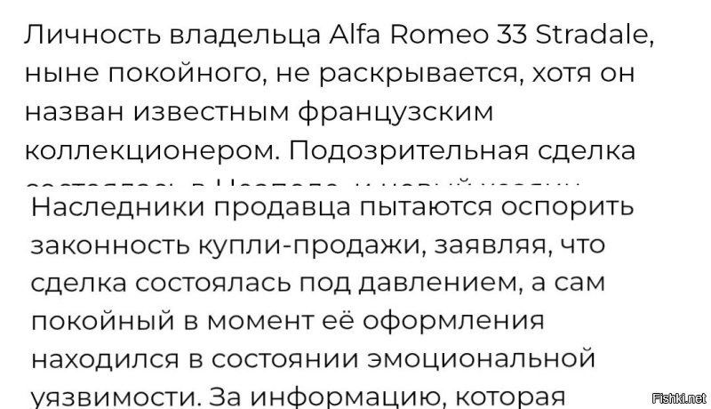 Долин, его фамилия.