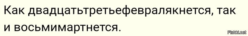 Магазин ограничил продажу пены для бритья перед 23 февраля