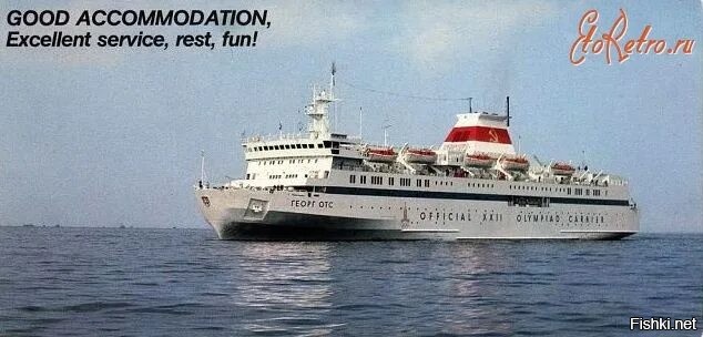 Электропаромненькая пошла