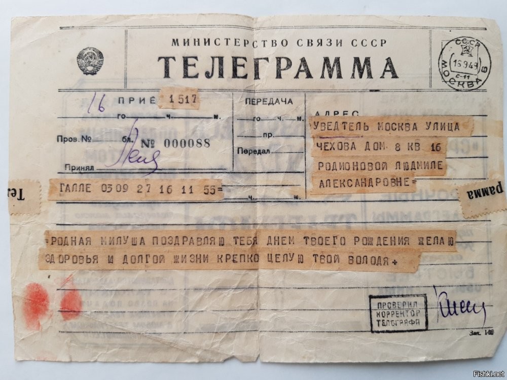 а этот телеграмм ещё работает?!