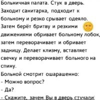 Смешные картинки