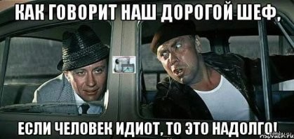 Вы лично - мобилизованы?
Вы лично работаете на ВПК 16 часовую смену?
Такое впечатление, что вы читаете ЖОПОЙ.