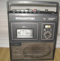 У Вас - РомантикА. )
А у меня во этот был: