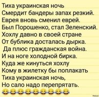 Менталитет такой