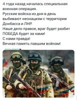 Тут, в связи со всеми этими "мирными переговорами" и заявлениями, что мы только Донбасс и ЛНР зачищаем, возникает закономерный вопрос: Мы поверим хохлам, что они сами очистят оставшуюся им территорию от неонацизма и не пойдём дальше заключив с ними мир?