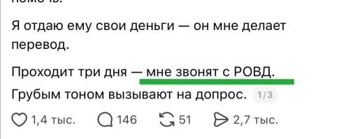 Вот сразу поверил.