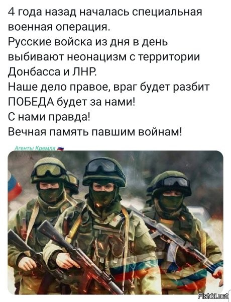 Тут, в связи со всеми этими "мирными переговорами" и заявлениями, что мы только Донбасс и ЛНР зачищаем, возникает закономерный вопрос: Мы поверим хохлам, что они сами очистят оставшуюся им территорию от неонацизма и не пойдём дальше заключив с ними мир?