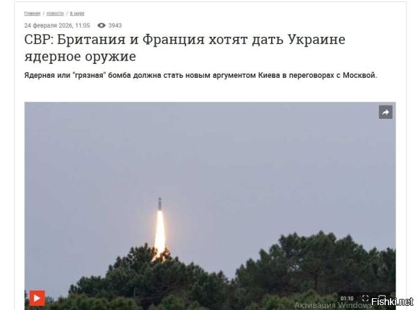 Согласно ядерной доктрине РФ в новой редакции, ядерный ответ становится возможным не только при прямой ядерной угрозе, но и при критической угрозе суверенитету России с использованием обычных вооружений. Агрессия со стороны неядерного государства при поддержке ядерной державы будет рассматриваться как их совместное нападение. Аналогично, агрессивные действия любой страны-участницы военного блока будут трактоваться как агрессия всего альянса.