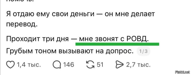 Вот сразу поверил.