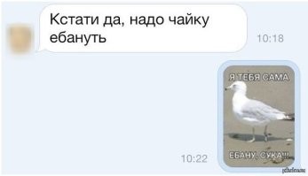 Весëлые картинки