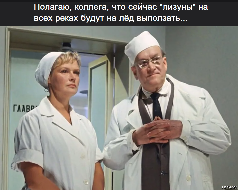 Мужчина полизал лёд Невы