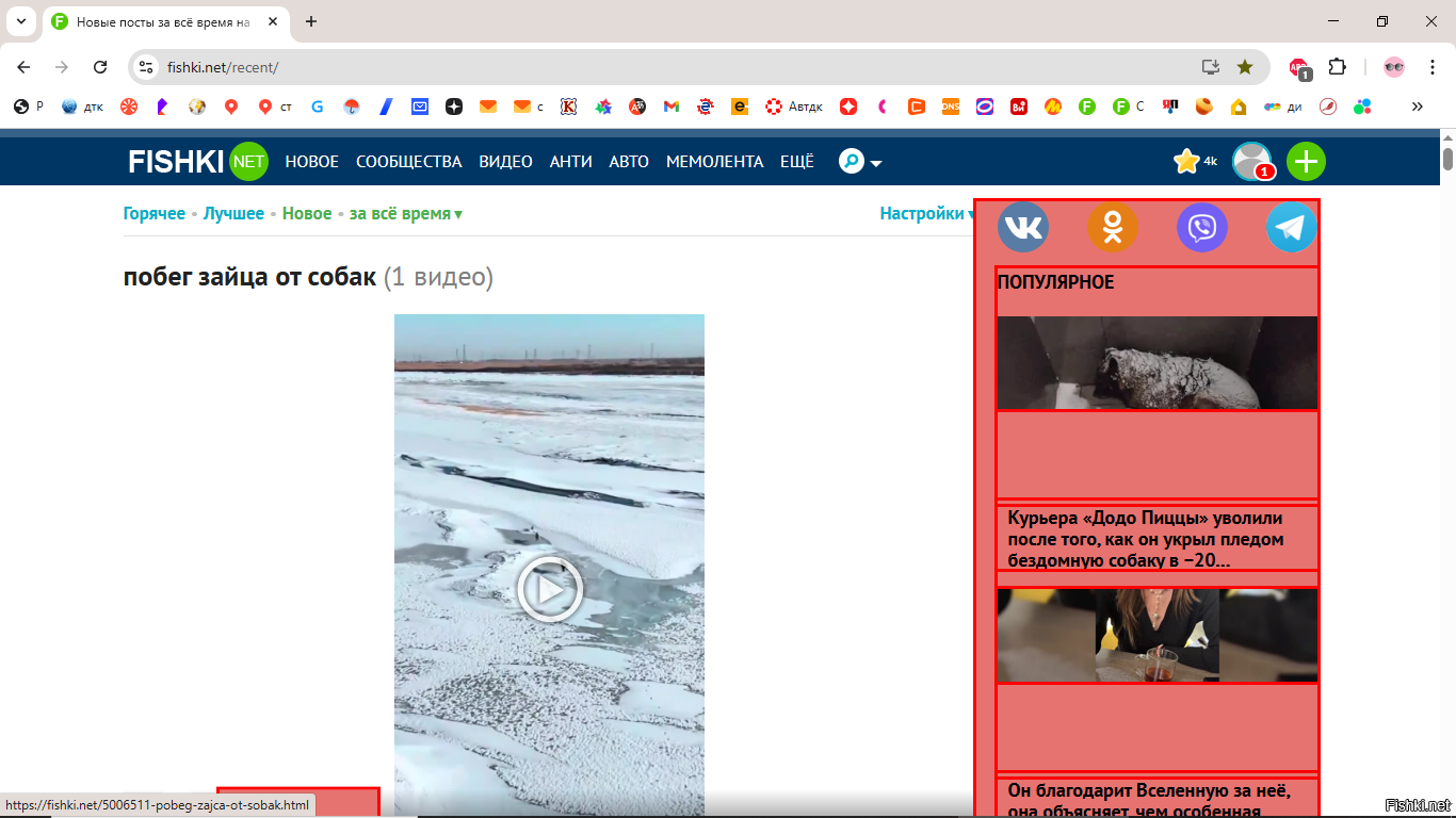 Добавил AdGuard, и никаких измененений.